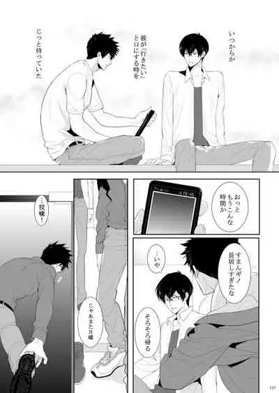 7men_Re_PP2 REMAKE