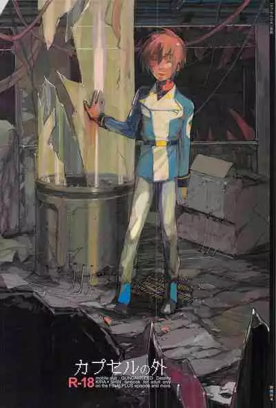 Tadashii Hito
