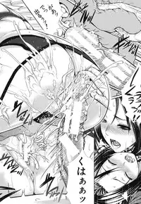 COMIC MUJIN 2013-09 [Digital]