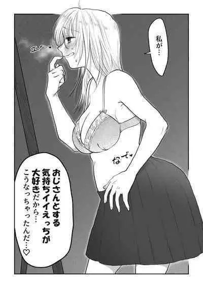 Nagasare Joshi 6 Kotowarenakute Funiki ni Nagasarechau Onnanoko ga Toutou Haramaserarechau Ohanashi