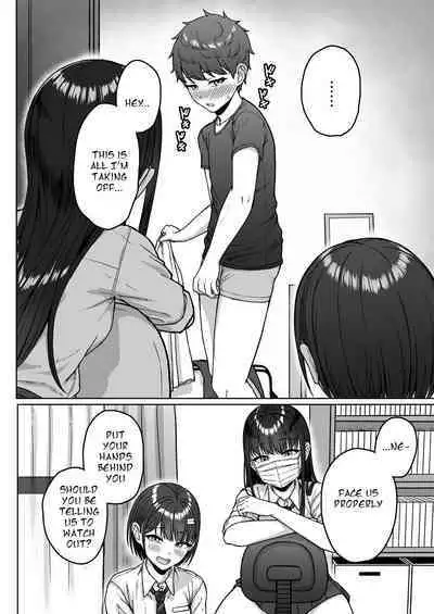 Ushiro no Seki no Aitsu