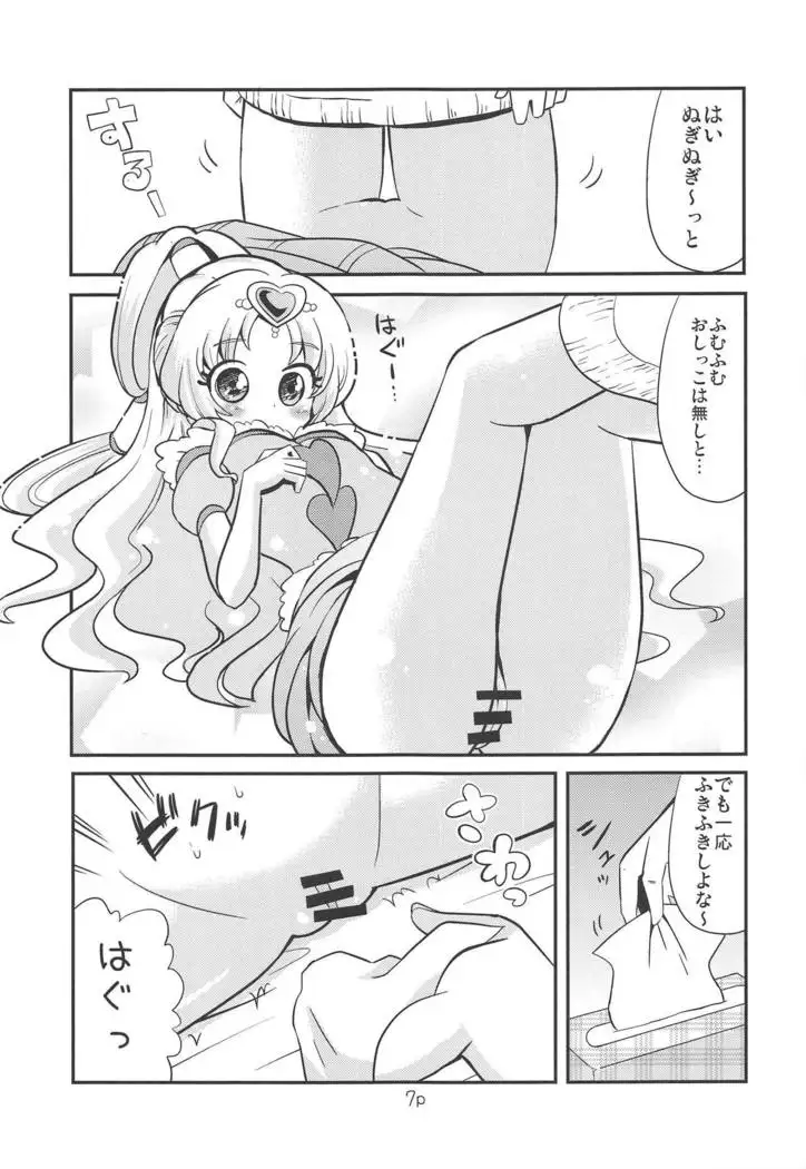 Tomorrow-san ga Ecchi Sugiru