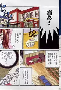 [Kugayama Rikako] Neko Lunch