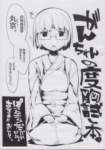 (C82) [??????(???)] ????????????