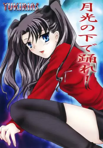 YUKIRIN Art-works