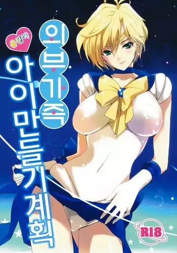 [松岡甲子(こうこ)] おいろけまぞく「魅了の力をゲットしました」