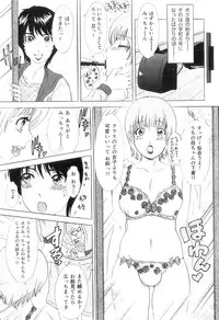 [The Amanoja9] T.S. I LOVE YOU EX1 - Shemale Shika Aisenai
