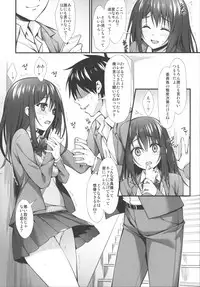 (C94) [P:P (Oryou)] JK-chan Matomemashita Vol. 1