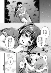 [Hanafuda Sakurano] Ippai Aishite ♪ Dokidoki Bishoujo Select [Digital]