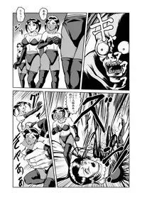 [Kisirian (Goro Mask)] newggm