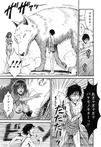 [Nagashima Chousuke] Kigenzen 10000 Nen no Ota Ch. 1-20