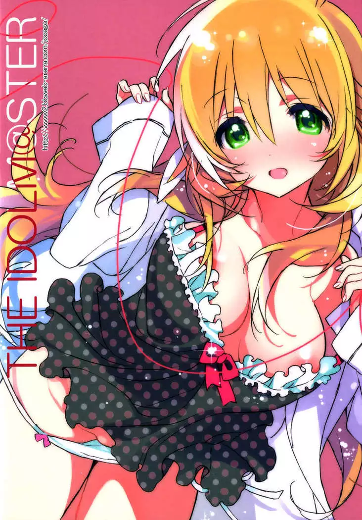 Koremade no Ohanashi.