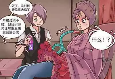 K no Akuheki