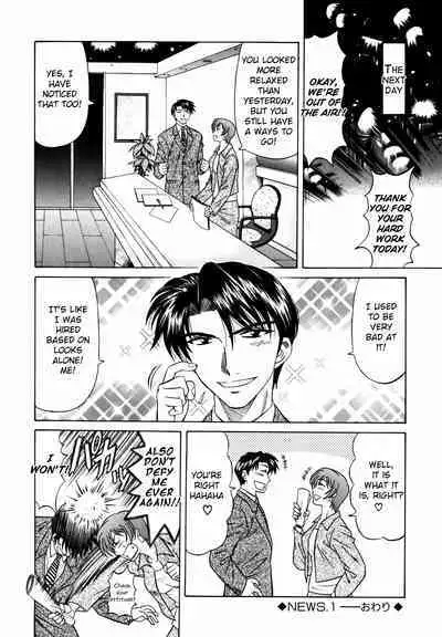 Caster Natsume Reiko no Yuuwaku Vol. 1 Ch.1-3
