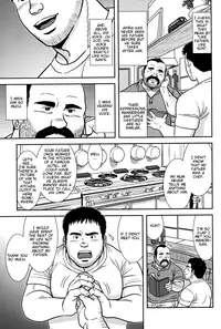 [Banjaku] FLOWER [Eng]