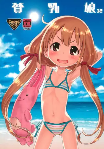 (C66) [Ashinoie (Various)] Hinnyuu Musume 13 (R.O.D THE TV)