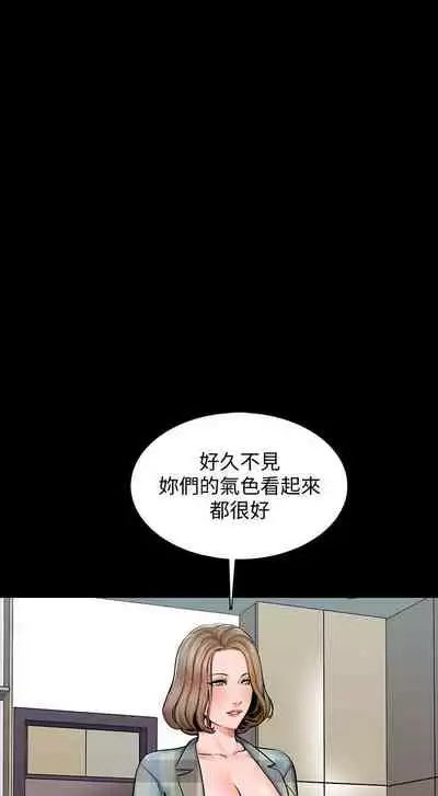 【周一连载】家教老师（作者: CreamMedia） 第1~42话
