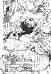 [Ikumo Taisuke] Watashi ga Toriko ni Natte Yaru | 我要將你占為己用 [Chinese]