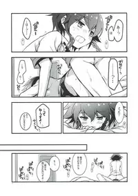 (C90) [VISTA (Odawara Hakone)] Pepperoni no Kareshi (Kari) (Girls und Panzer)