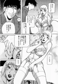 ANGEL Club 2003-01