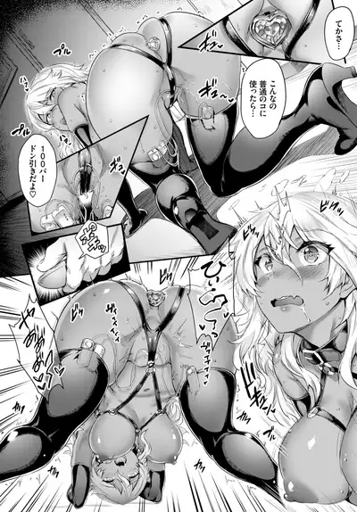 COMIC BAVEL 2019-09