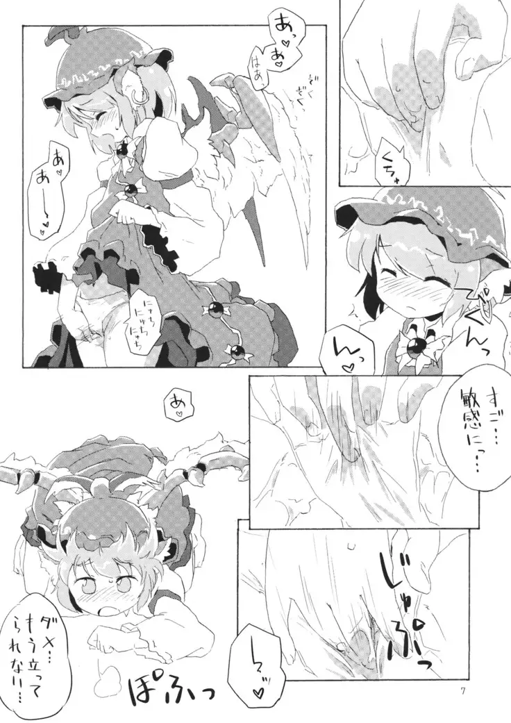 危ないので爪を切りました