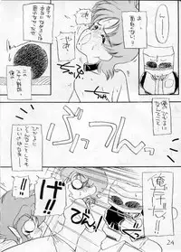 (C43) [Cafeteria Watermelon (Kosuge Yuutarou)] YANCHA KIDS (Densetsu no Yuusha Da Garn)