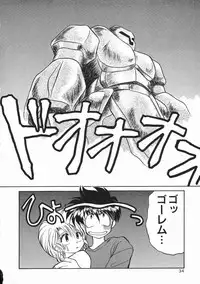 [Kenzaki Mikuri] Planet Explorer