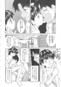 [Kinoshita Rei] Hiiku Gensouroku