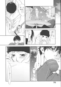 [Yonekura Kengo] The Yellow Hearts 1