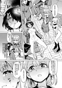 COMIC Unreal 2019-08 Vol. 80