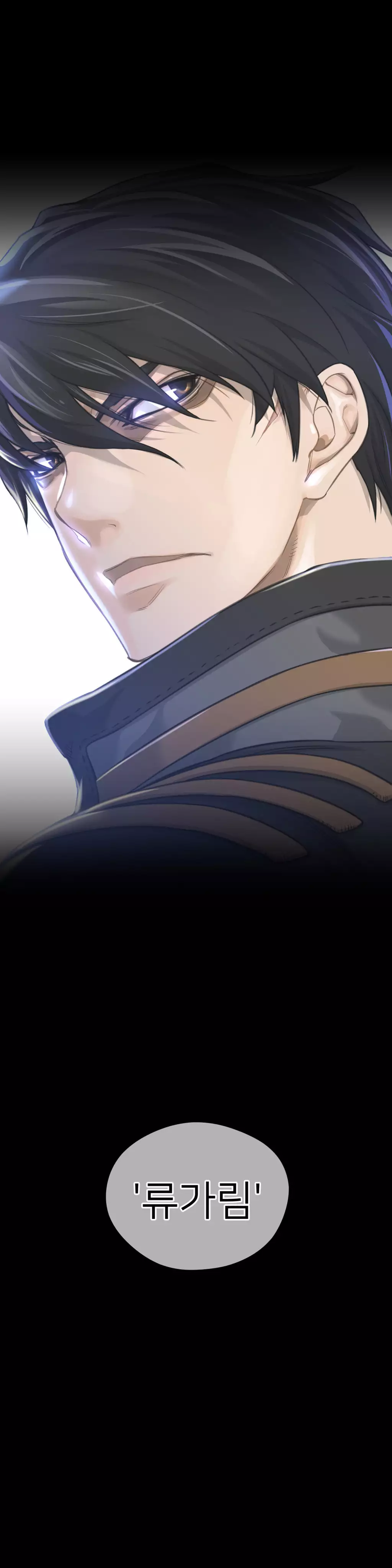 Perfect Half Ch.1-42