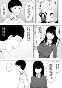 Himitsu no Kinshin Sex Daisuki Kyoudai