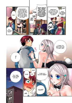 Aigan Robot Lilly - Pet Robot Lilly Vol. 3 (decensored)