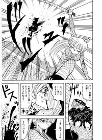 [Tangerine Ward (Tange Rin)] Midarezaki!! Kunoichi Shimai