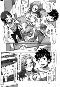 Action Pizazz DX 2015-04