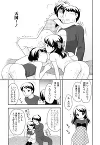 [Ueda Yuu] Compil1