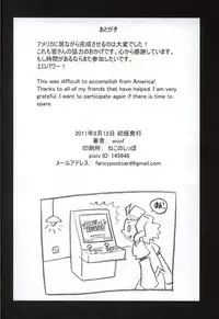 (C80) [Fancy Feeling (woof)] CRITICAL CHARM (Arcana Heart) [English]