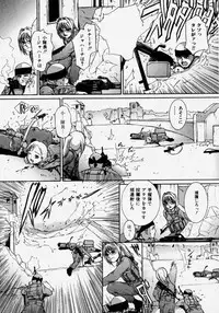 [Anthology] Takedakeshiki Onna Tachi Amazons!
