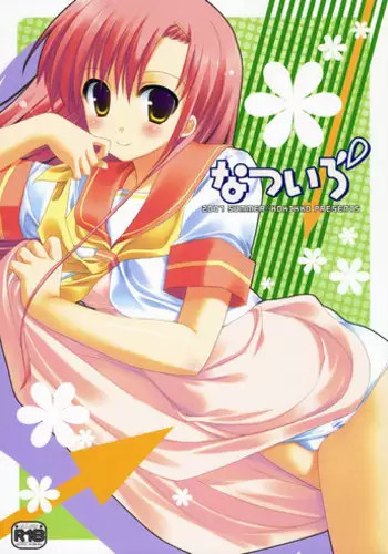 (SC34) [Kokikko (Sesena Yau)] Hina Iro (Hayate no Gotoku!)