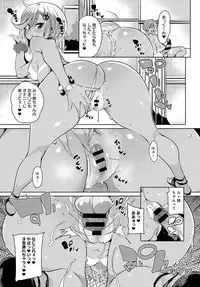 COMIC Anthurium 2019-01 [Digital]