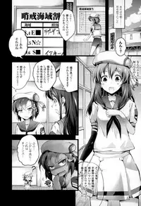 COMIC Unreal 2014-12 Vol.52