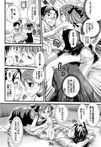 [Anthology] Yonimo Eroku Kimyouna Monogatari Dai Ichi Shuu [Digital]