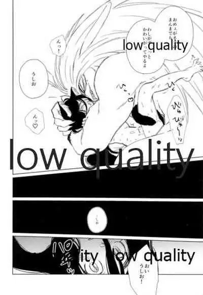 Kawaii Kawaii,