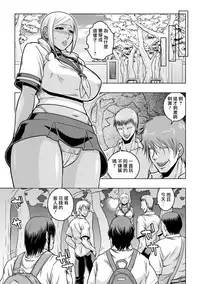 [Murata.] Chishoujo Rinkan Club [Chinese] [無邪気漢化組] [Digital]