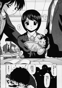 [Fuuga] Miwaku no Tobira - Door of Fascination