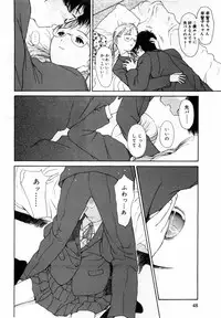 [Hamada Yutaka] Honjitsu no Sachiko-san