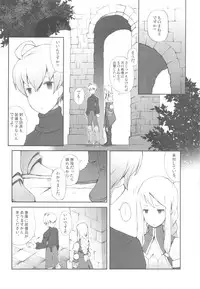 (C77) [Bakuhatsu BRS. (B.Tarou)] Love Mimic (Final Fantasy Tactics)