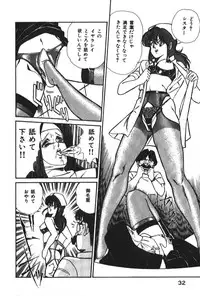 [Inui Haruka] Ogenki Clinic vol. 1