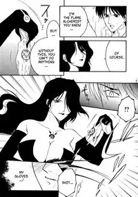 Yami En Bu | The Flame's Dark Embrace